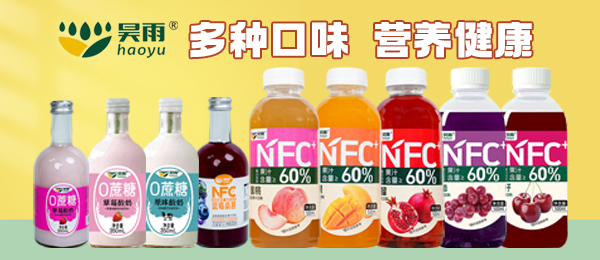 新鄉(xiāng)市及時(shí)雨飲品股份有限公司